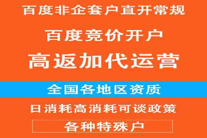 案例解析：SEM账户托管策略